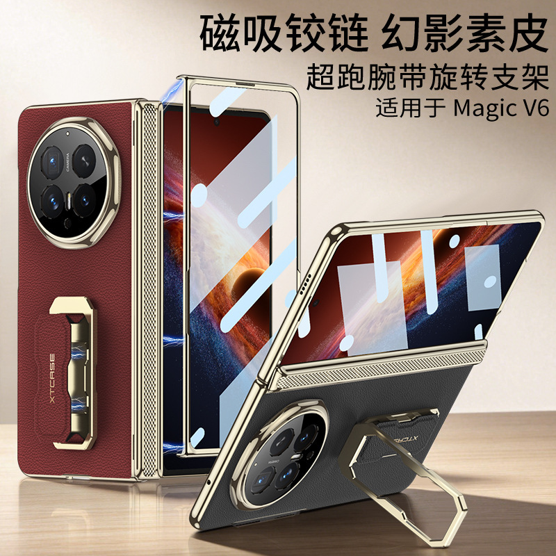 Compatible with Honor Magci V6 phone case, vegan leather wrist strap, rotating stand, magnetic central axis case, full-coverage protective case