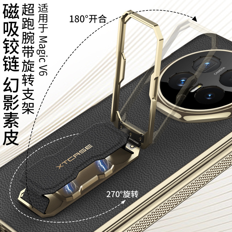 Compatible with Honor Magci V6 phone case, vegan leather wrist strap, rotating stand, magnetic central axis case, full-coverage protective case