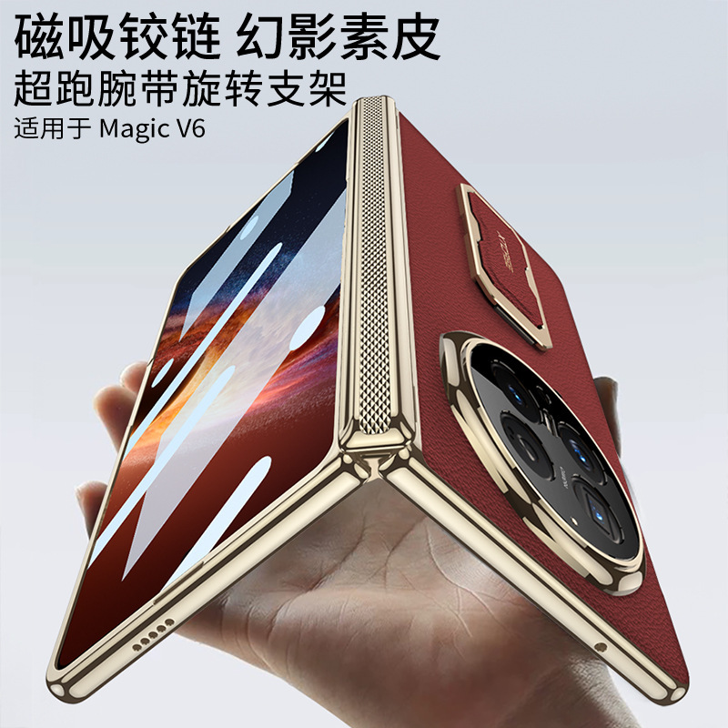 Compatible with Honor Magci V6 phone case, vegan leather wrist strap, rotating stand, magnetic central axis case, full-coverage protective case
