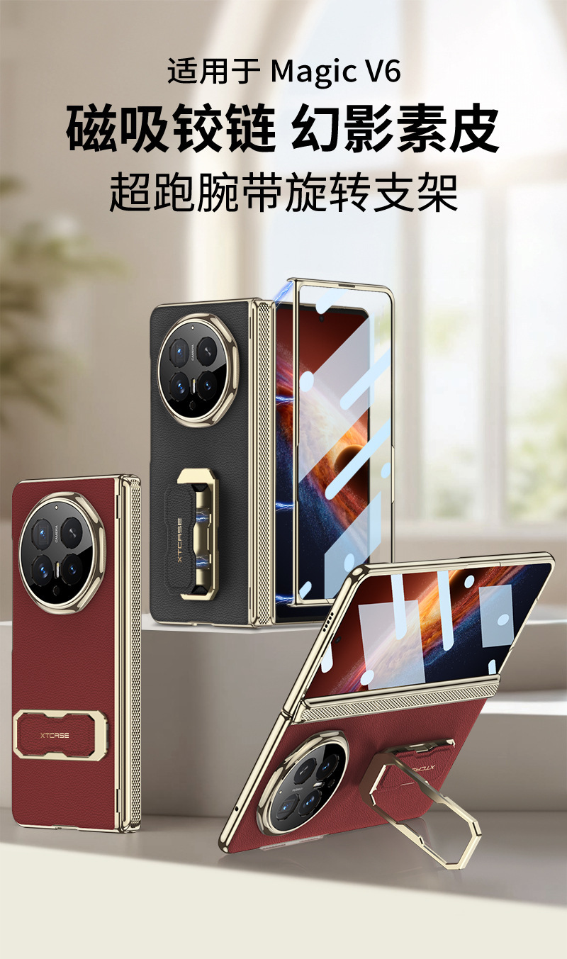 Compatible with Honor Magci V6 phone case, vegan leather wrist strap, rotating stand, magnetic central axis case, full-coverage protective case