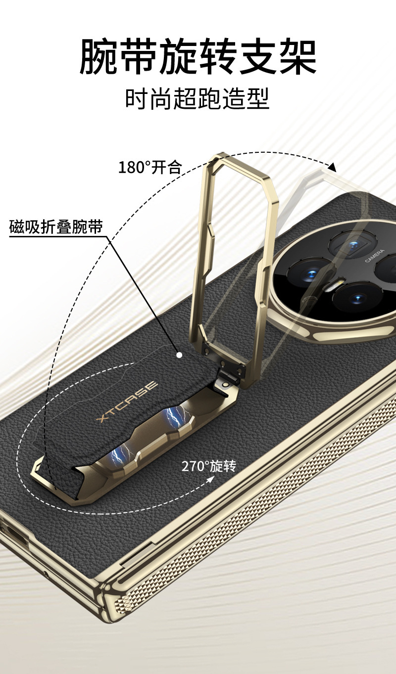 Compatible with Honor Magci V6 phone case, vegan leather wrist strap, rotating stand, magnetic central axis case, full-coverage protective case