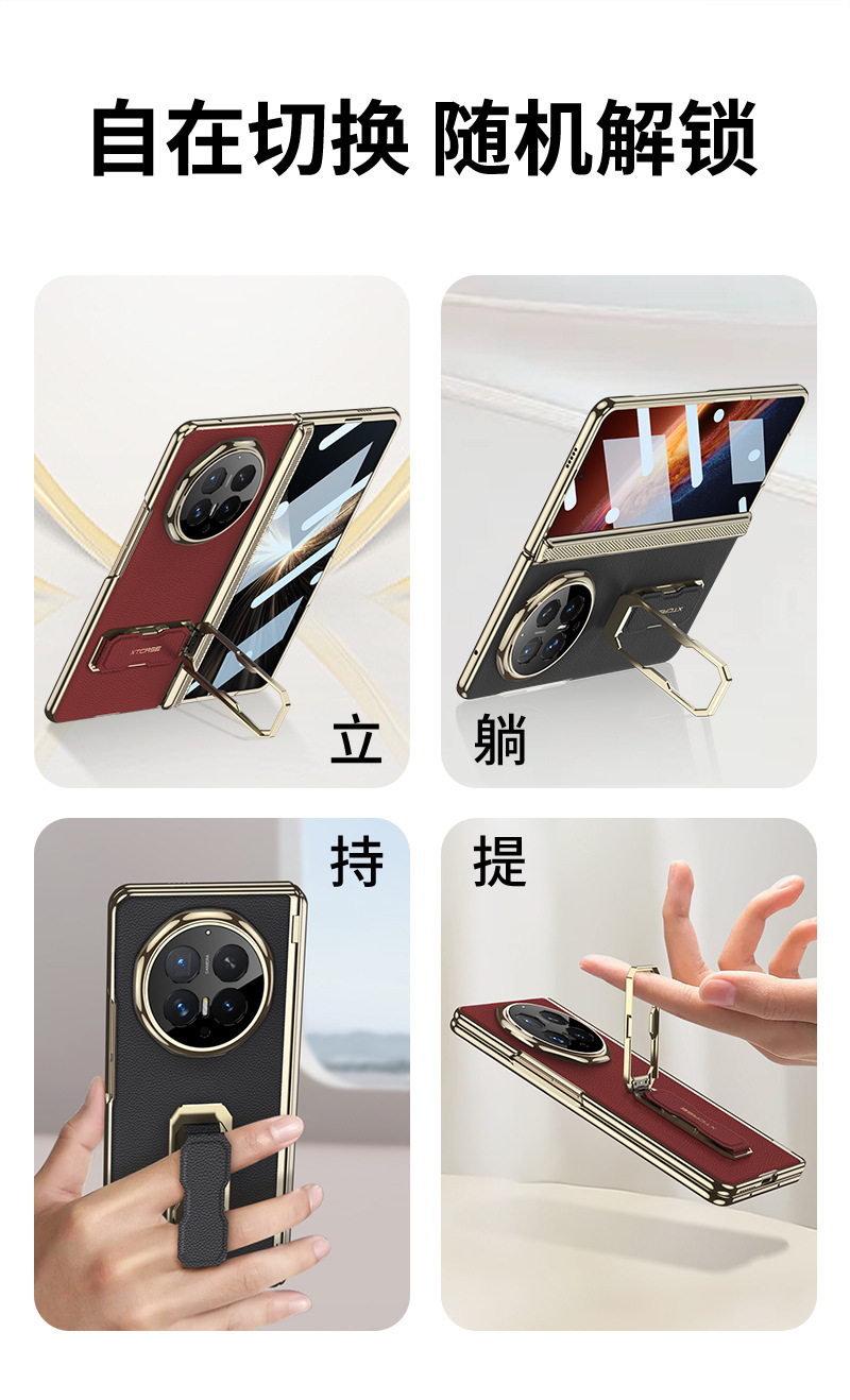 Compatible with Honor Magci V6 phone case, vegan leather wrist strap, rotating stand, magnetic central axis case, full-coverage protective case