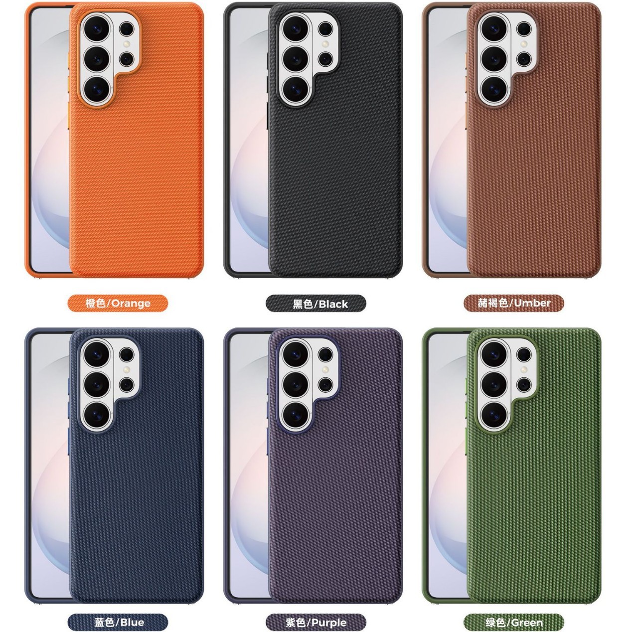 Compatible with Samsung S26 Ultra phone case, S25U wireless charging with built-in magnetic closure, and S24U fabric full-coverage protective case.