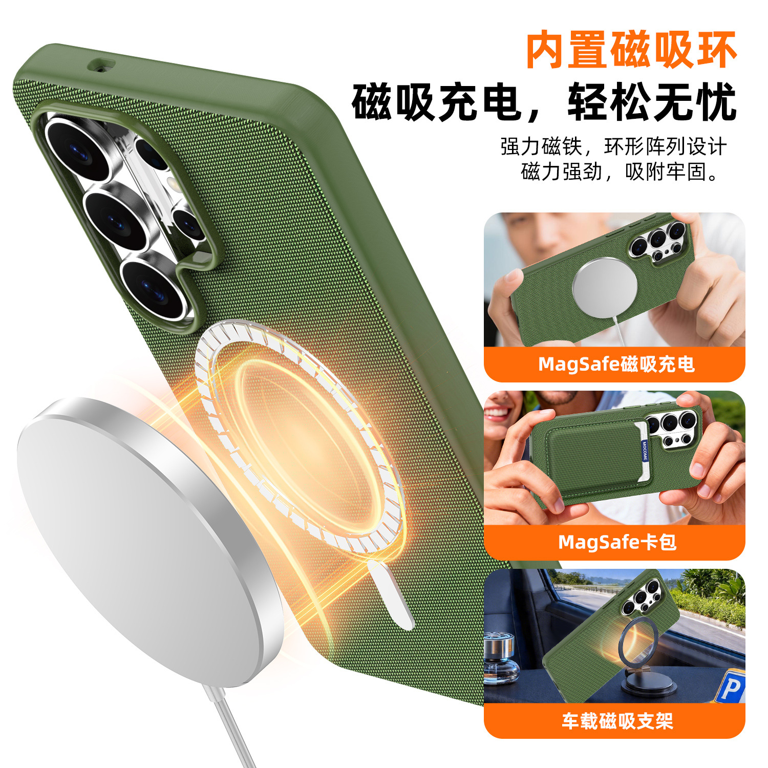 Compatible with Samsung S26 Ultra phone case, S25U wireless charging with built-in magnetic closure, and S24U fabric full-coverage protective case.