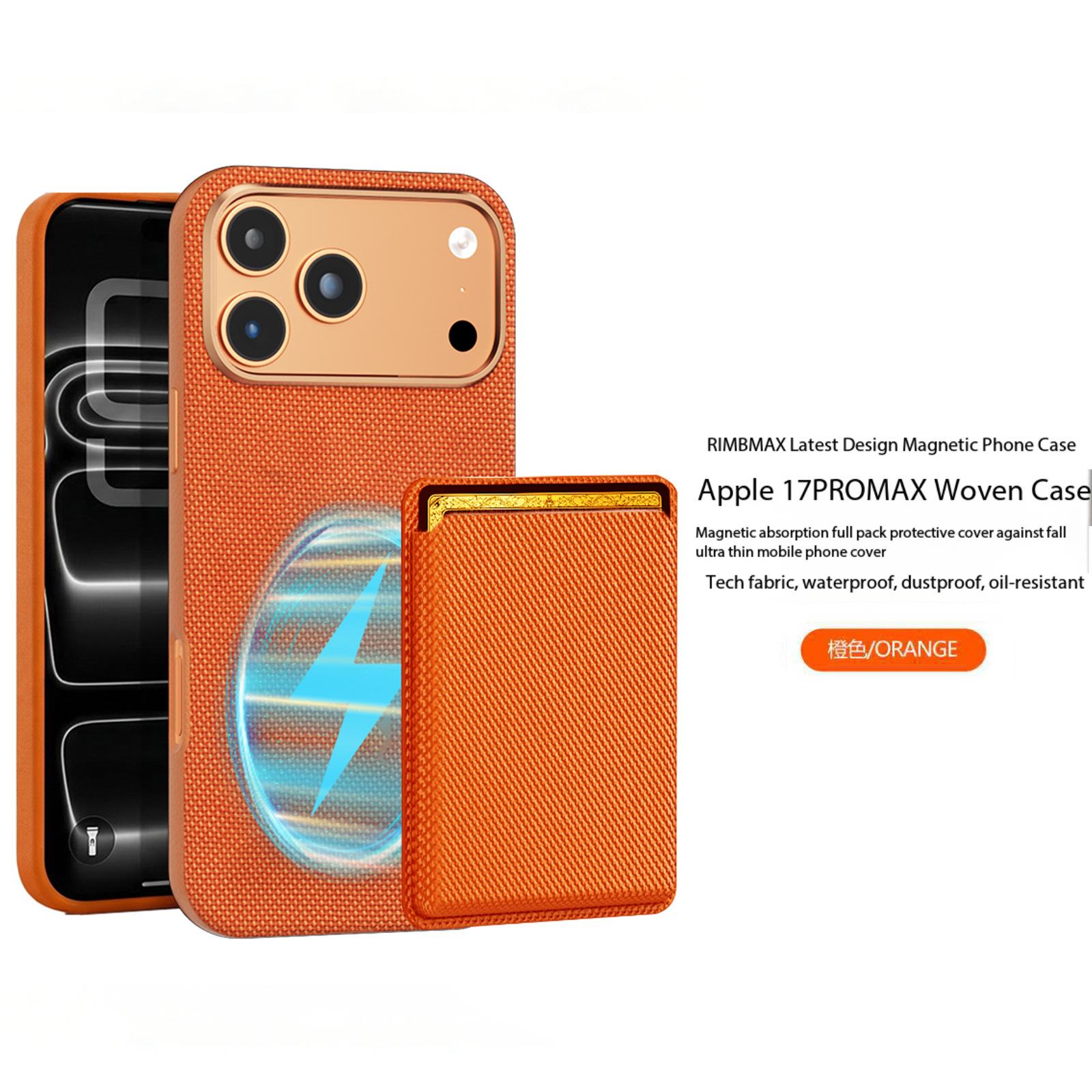 Compatible with Apple 17 Pro Max phone case, 16 Pro magnetic card holder, 15 Plus fabric texture, and 14 anti-drop protective case.