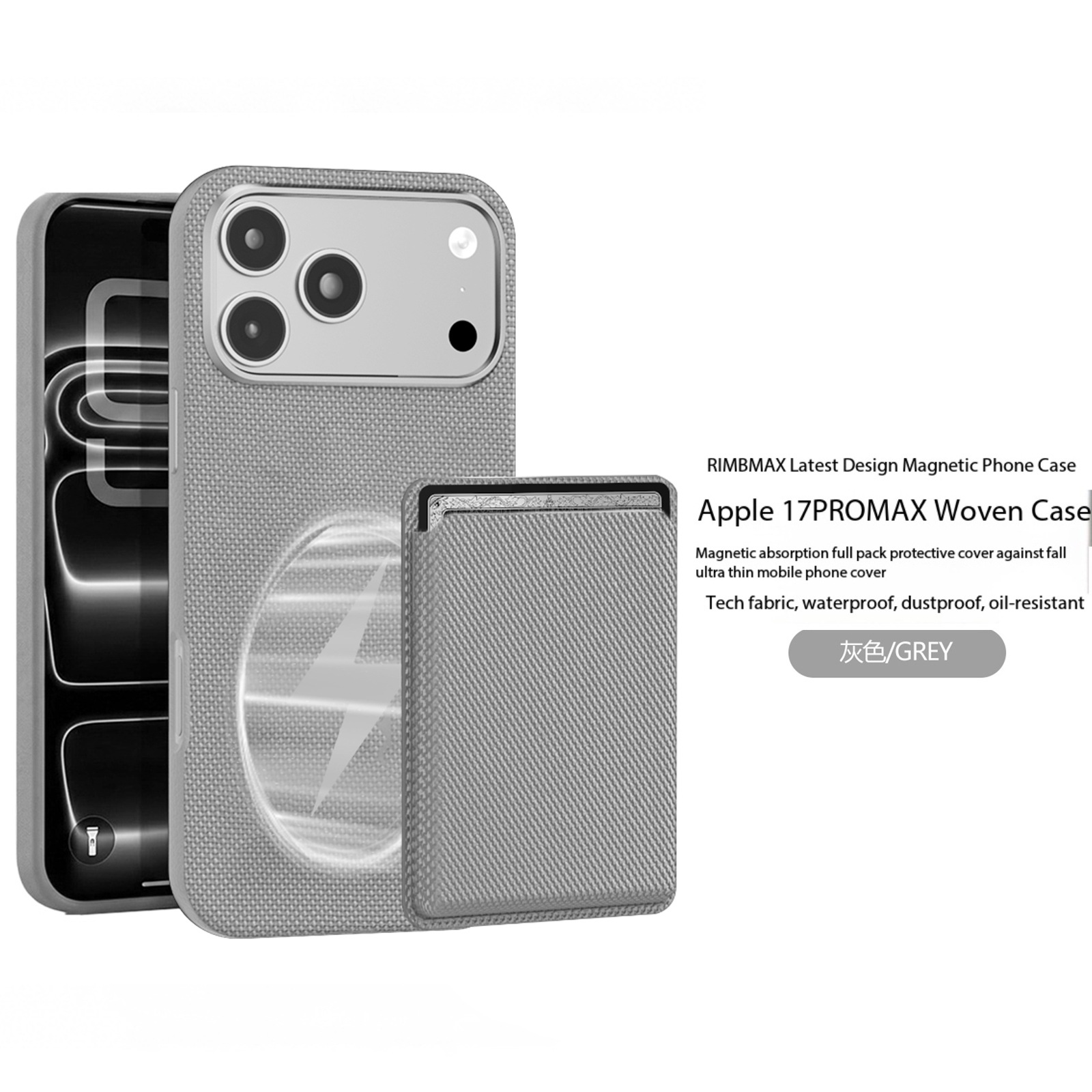 Compatible with Apple 17 Pro Max phone case, 16 Pro magnetic card holder, 15 Plus fabric texture, and 14 anti-drop protective case.