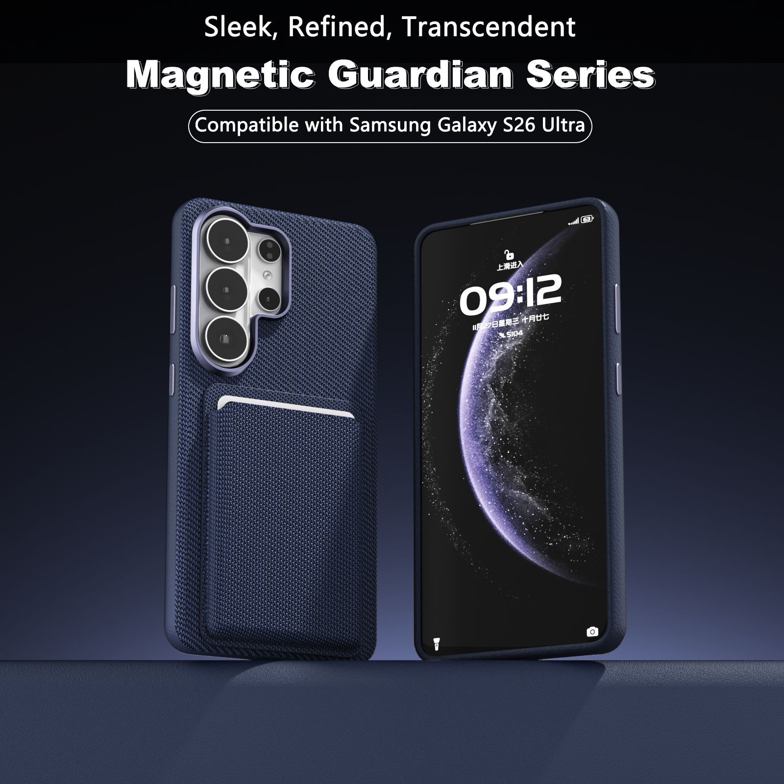 Compatible with Samsung S26 Ultra phone case, S25U wireless charging magnetic card holder, S24U electroplated fabric texture full coverage drop protection