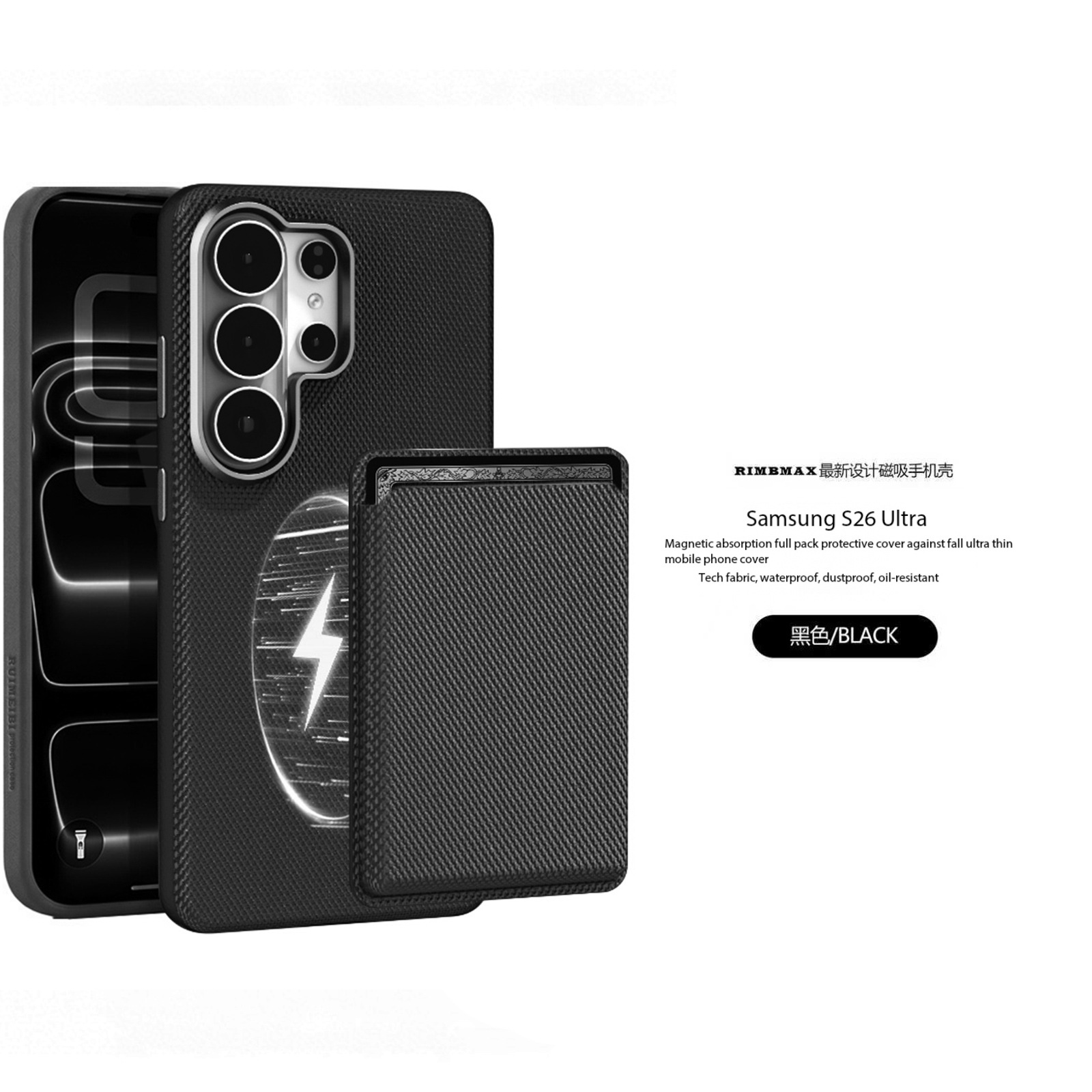 Compatible with Samsung S26 Ultra phone case, S25U wireless charging magnetic card holder, S24U electroplated fabric texture full coverage drop protection