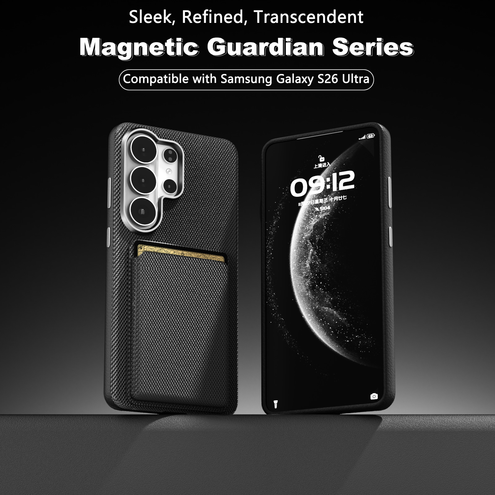 Compatible with Samsung S26 Ultra phone case, S25U wireless charging magnetic card holder, S24U electroplated fabric texture full coverage drop protection