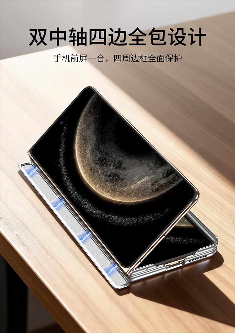 Compatible with Huawei Mate X6 phone case, vegan leather, X5 wireless charging, magnetic closure, dual central axis, instantly transforms into an iPhone 17 protective case.