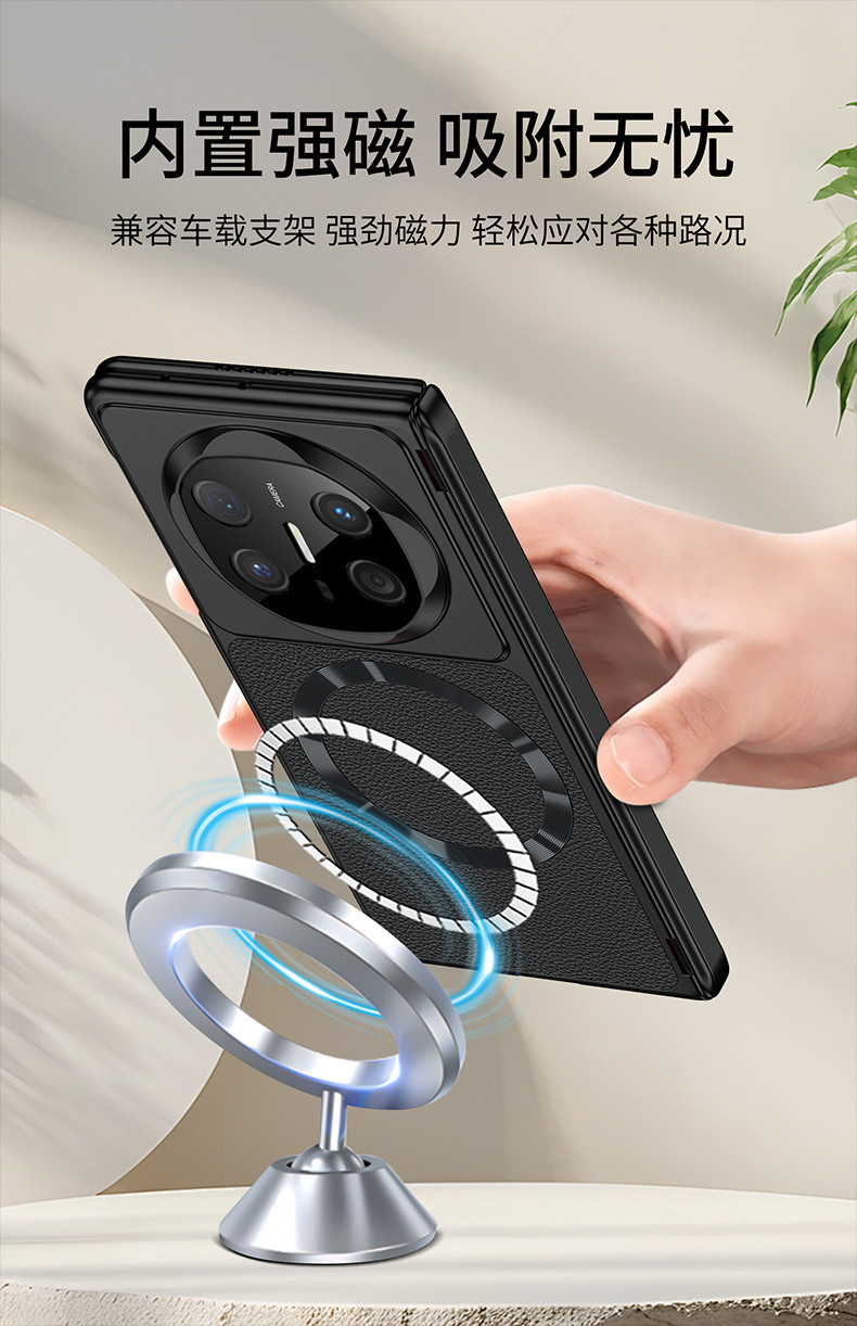 Compatible with Huawei Mate X6 phone case, vegan leather, X5 wireless charging, magnetic closure, dual central axis, instantly transforms into an iPhone 17 protective case.