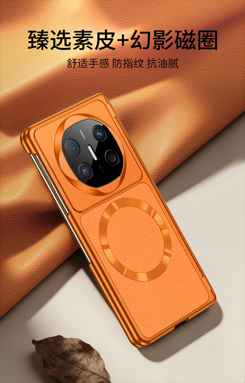 Compatible with Huawei Mate X6 phone case, vegan leather, X5 wireless charging, magnetic closure, dual central axis, instantly transforms into an iPhone 17 protective case.
