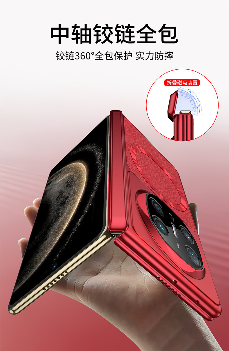 Compatible with Huawei Mate X6 phone case, vegan leather, X5 wireless charging, magnetic closure, dual central axis, instantly transforms into an iPhone 17 protective case.