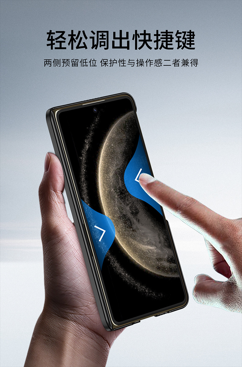 Compatible with Huawei Mate X6 phone case, vegan leather, X5 wireless charging, magnetic closure, dual central axis, instantly transforms into an iPhone 17 protective case.