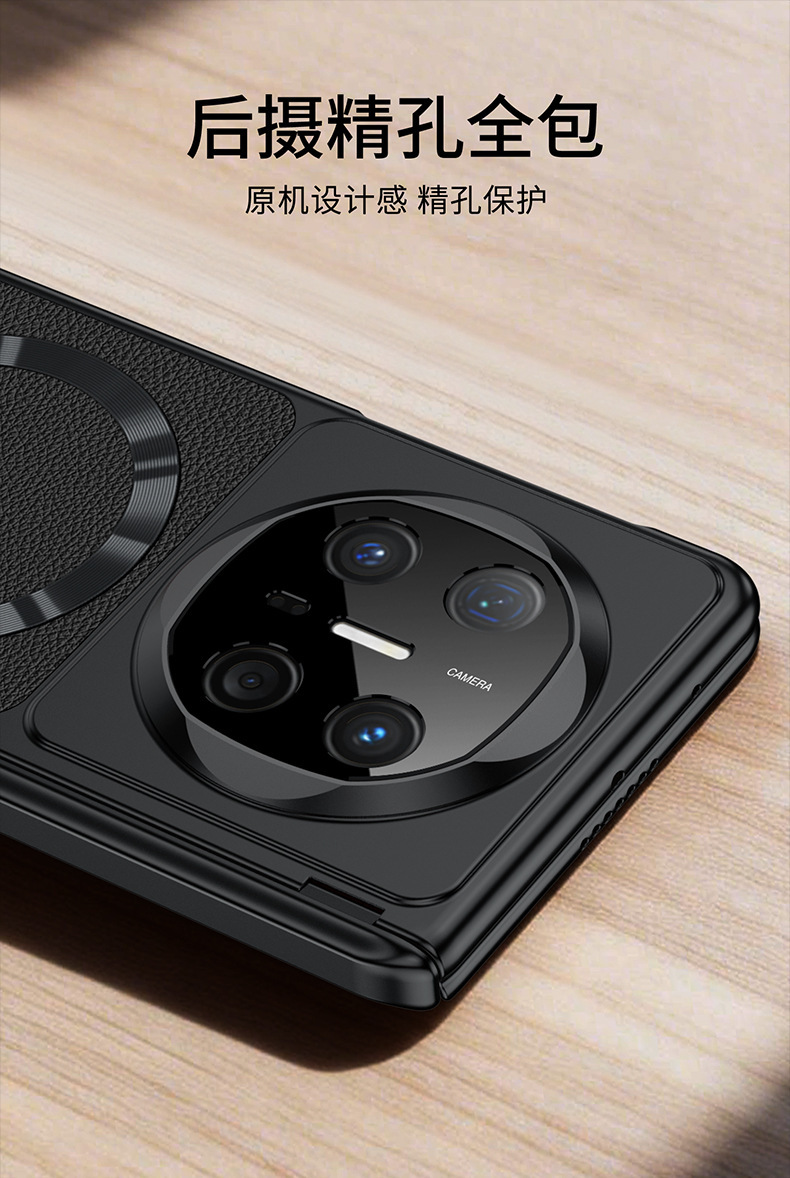 Compatible with Huawei Mate X6 phone case, vegan leather, X5 wireless charging, magnetic closure, dual central axis, instantly transforms into an iPhone 17 protective case.