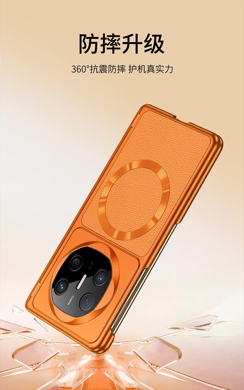 Compatible with Huawei Mate X6 phone case, vegan leather, X5 wireless charging, magnetic closure, dual central axis, instantly transforms into an iPhone 17 protective case.