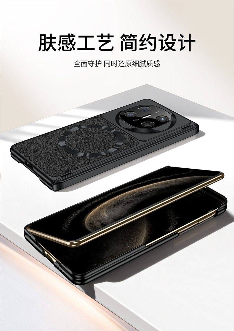 Compatible with Huawei Mate X6 phone case, vegan leather, X5 wireless charging, magnetic closure, dual central axis, instantly transforms into an iPhone 17 protective case.