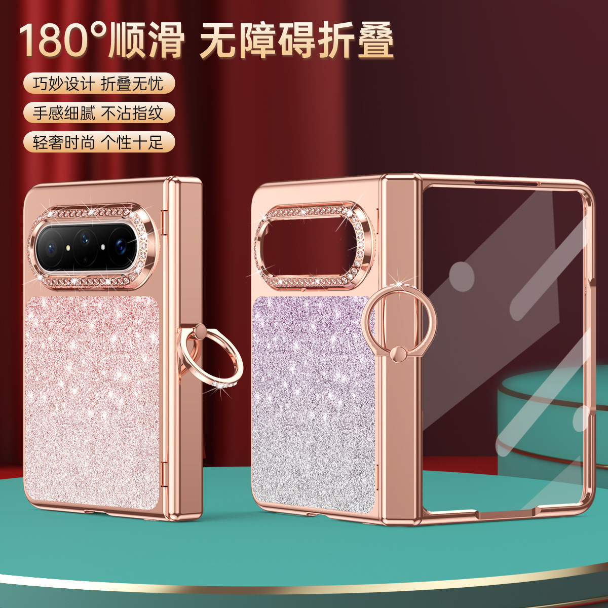 Compatible with Huawei Pura X MAX phone case, vegan leather, glitter gradient electroplated ring case film, full-coverage drop protection.