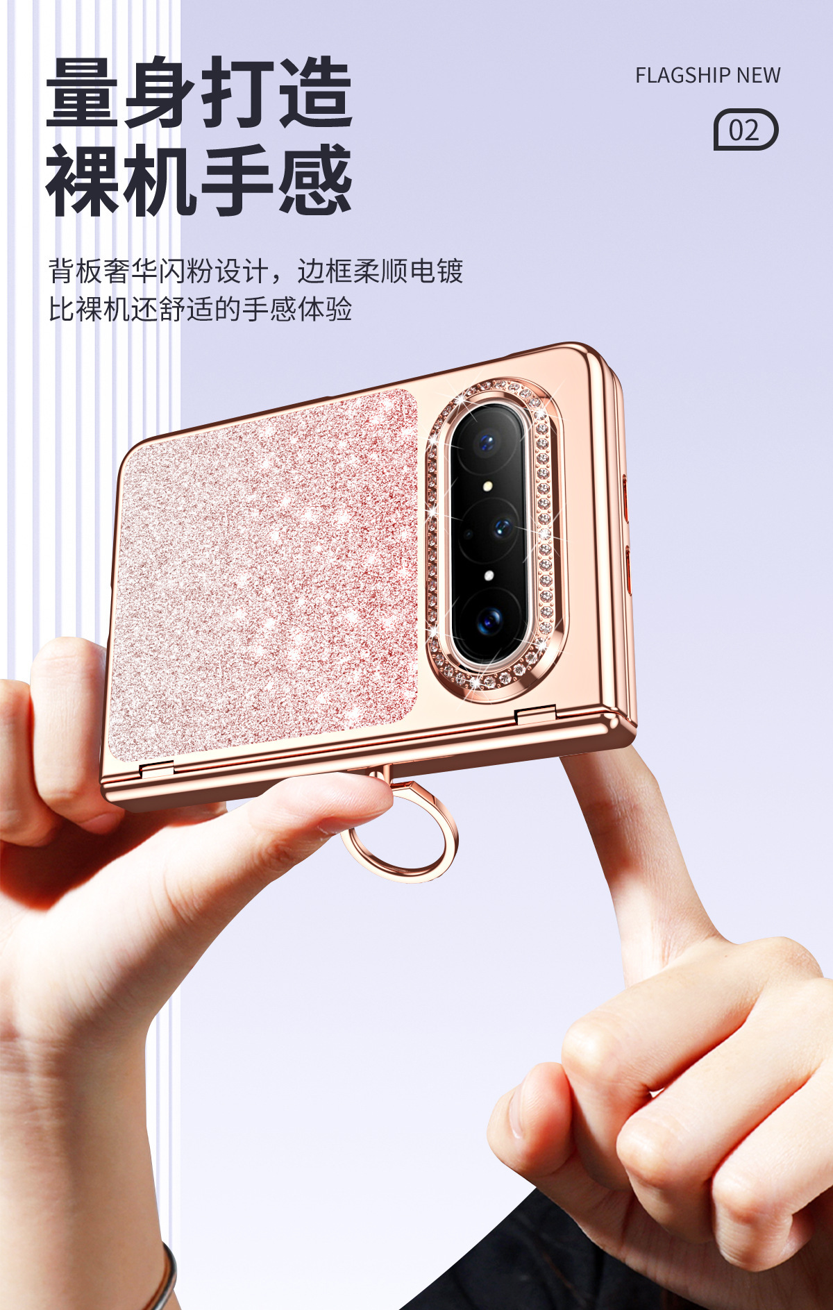 Compatible with Huawei Pura X MAX phone case, vegan leather, glitter gradient electroplated ring case film, full-coverage drop protection.