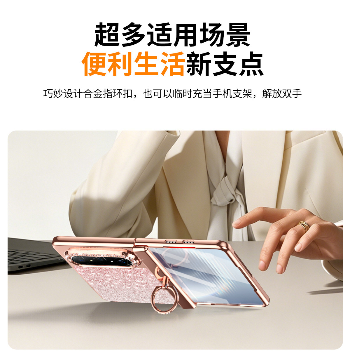 Compatible with Huawei Pura X MAX phone case, vegan leather, glitter gradient electroplated ring case film, full-coverage drop protection.