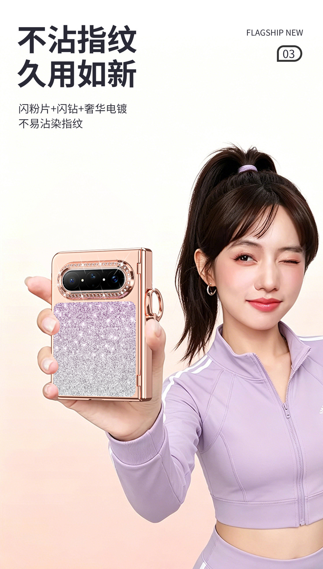 Compatible with Huawei Pura X MAX phone case, vegan leather, glitter gradient electroplated ring case film, full-coverage drop protection.