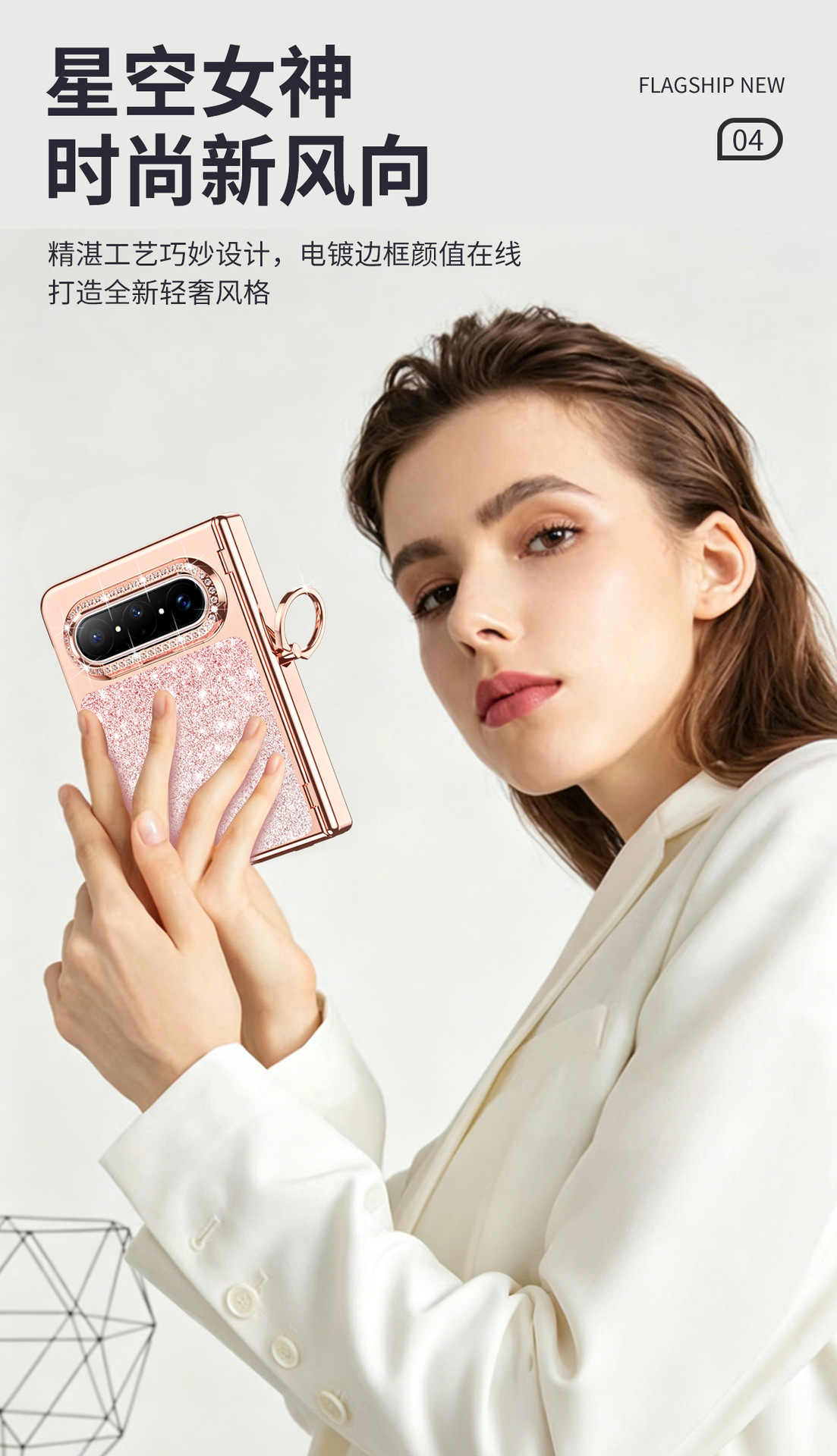 Compatible with Huawei Pura X MAX phone case, vegan leather, glitter gradient electroplated ring case film, full-coverage drop protection.