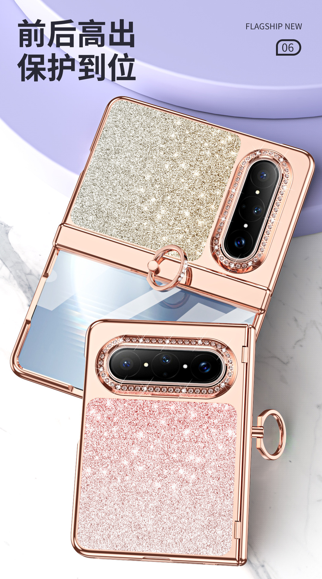 Compatible with Huawei Pura X MAX phone case, vegan leather, glitter gradient electroplated ring case film, full-coverage drop protection.