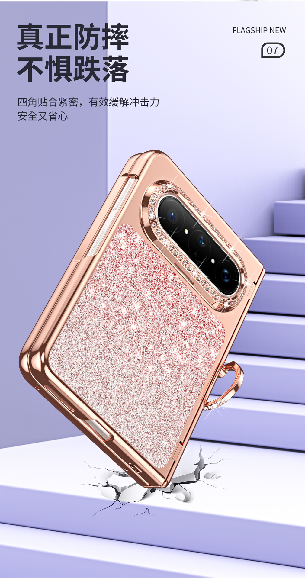 Compatible with Huawei Pura X MAX phone case, vegan leather, glitter gradient electroplated ring case film, full-coverage drop protection.