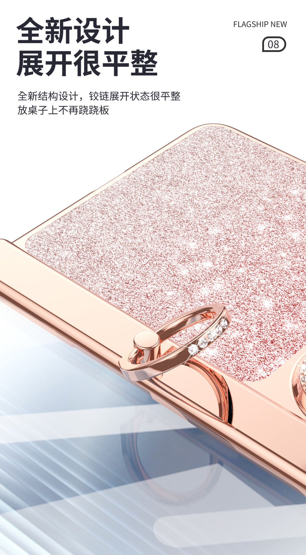 Compatible with Huawei Pura X MAX phone case, vegan leather, glitter gradient electroplated ring case film, full-coverage drop protection.
