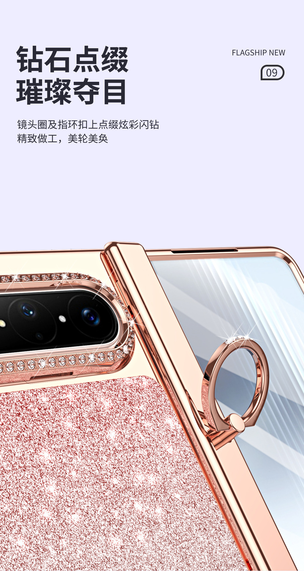 Compatible with Huawei Pura X MAX phone case, vegan leather, glitter gradient electroplated ring case film, full-coverage drop protection.