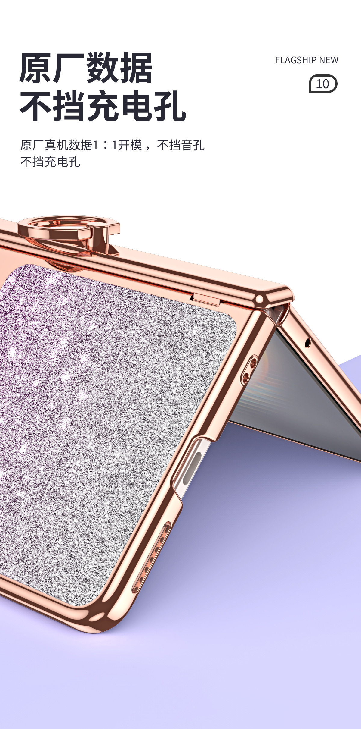 Compatible with Huawei Pura X MAX phone case, vegan leather, glitter gradient electroplated ring case film, full-coverage drop protection.