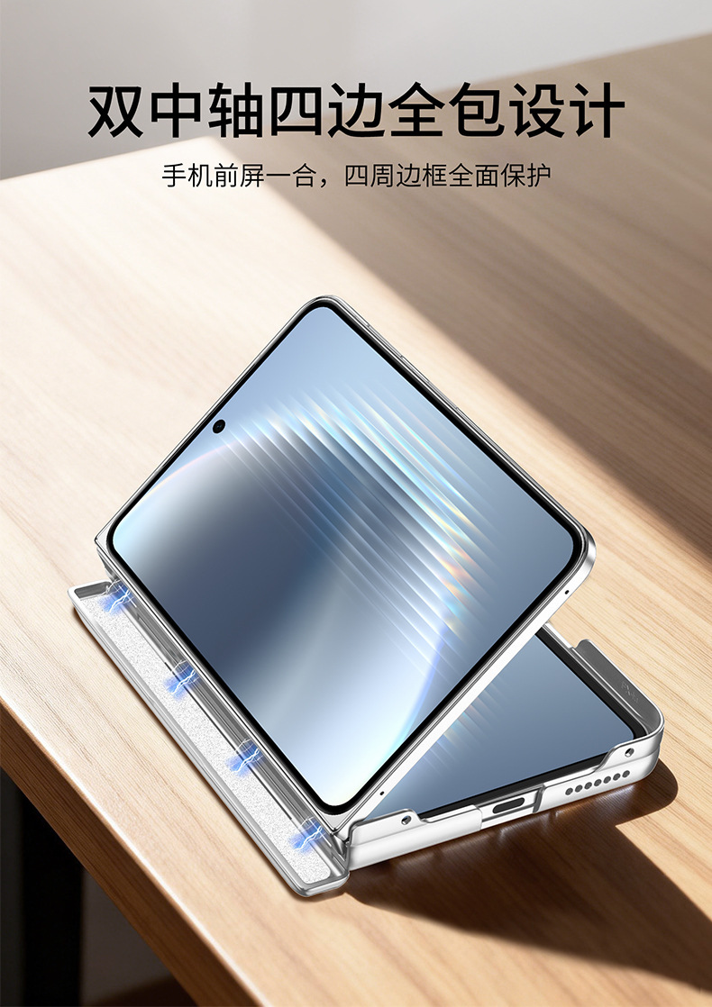 Compatible with Huawei PuraX Max phone case side stand, dual central axis magnetic wireless charging, instantly transforms into a 17-inch single back cover.