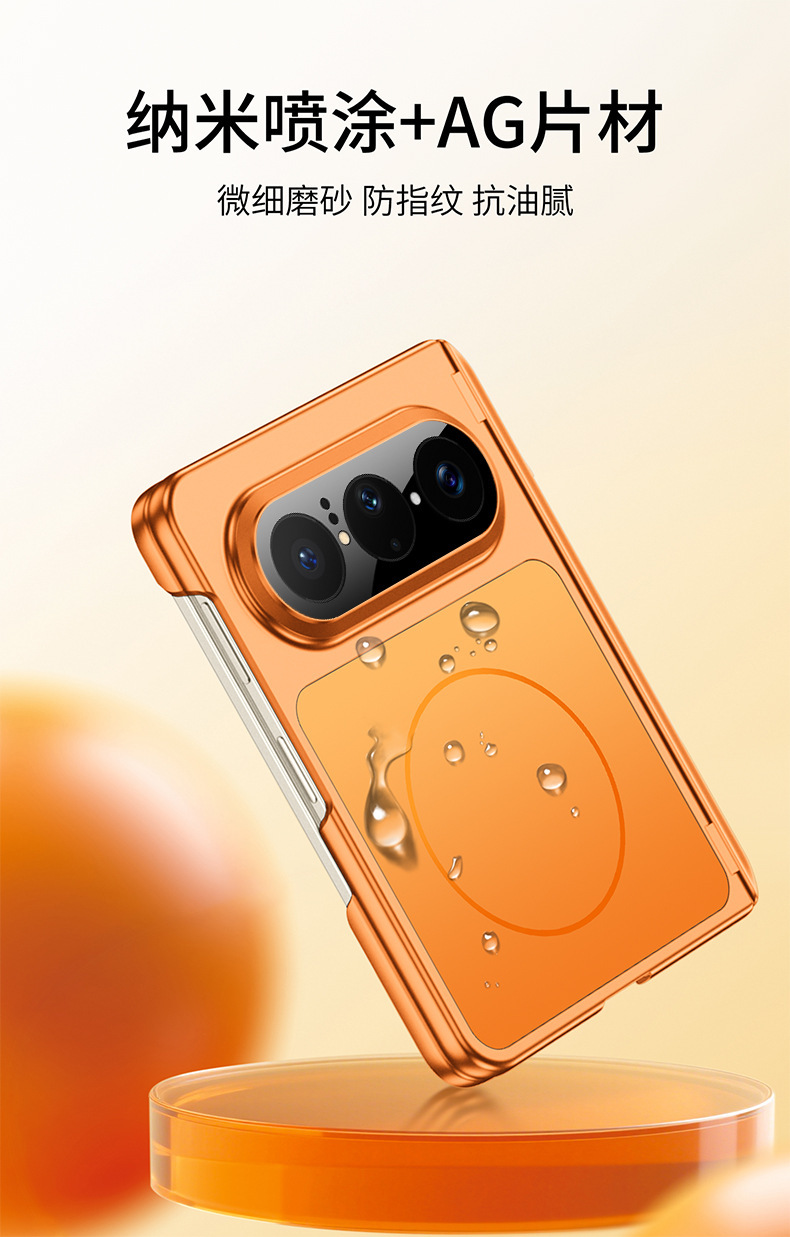 Compatible with Huawei PuraX Max phone case side stand, dual central axis magnetic wireless charging, instantly transforms into a 17-inch single back cover.