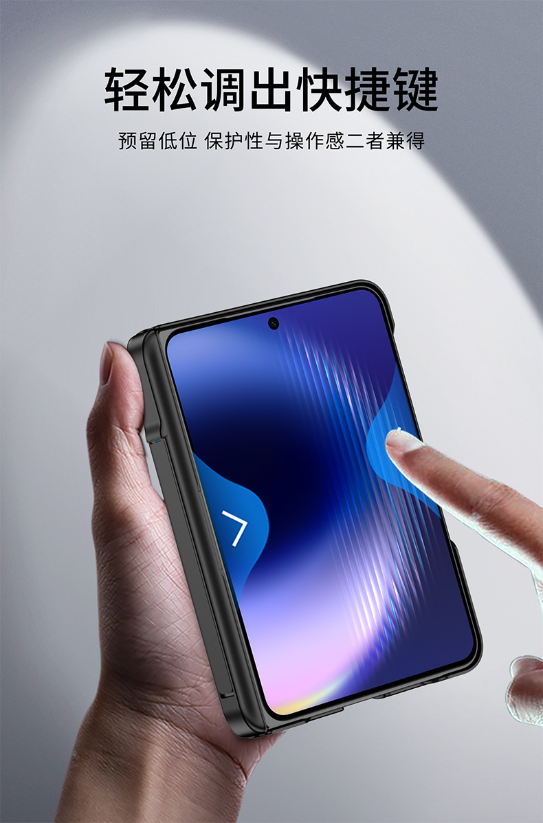 Compatible with Huawei PuraX Max phone case side stand, dual central axis magnetic wireless charging, instantly transforms into a 17-inch single back cover.