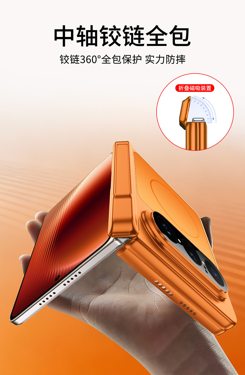Compatible with Huawei PuraX Max phone case side stand, dual central axis magnetic wireless charging, instantly transforms into a 17-inch single back cover.