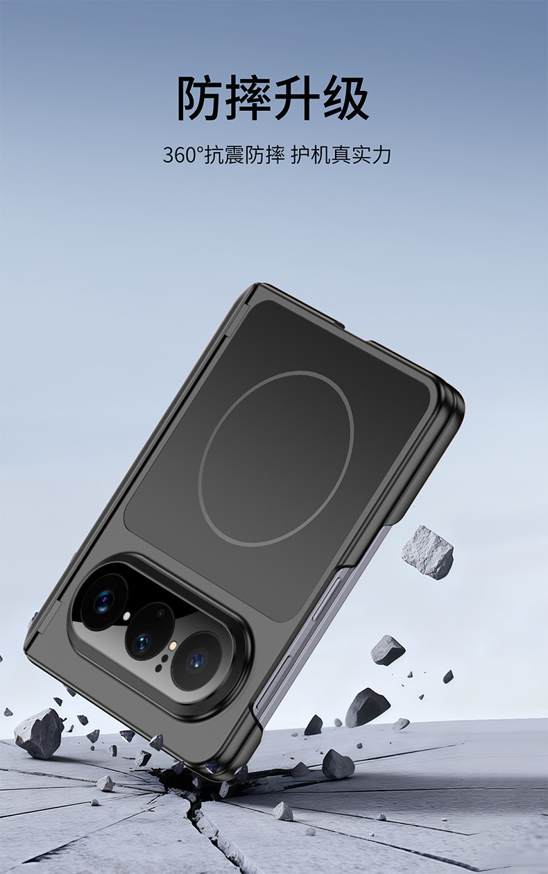 Compatible with Huawei PuraX Max phone case side stand, dual central axis magnetic wireless charging, instantly transforms into a 17-inch single back cover.