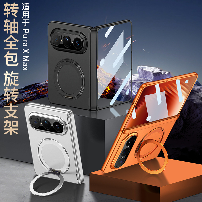 Compatible with Huawei PuraXMax phone case, rotating stand, wireless charging, magnetic swivel, full-coverage protective case.