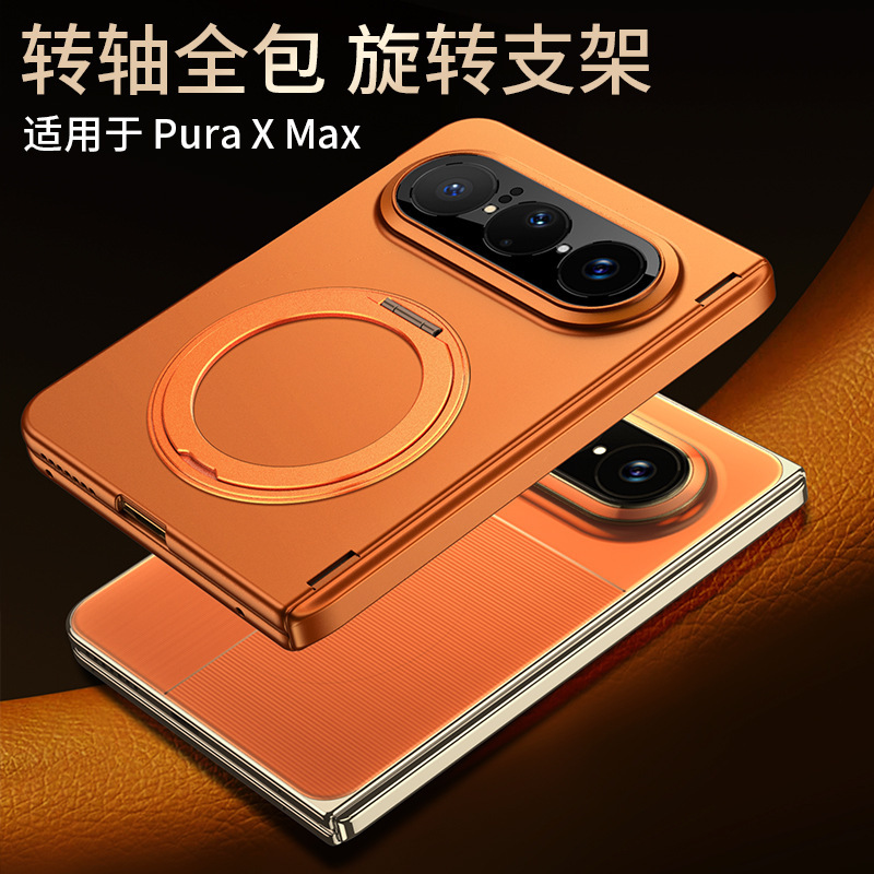 Compatible with Huawei PuraXMax phone case, rotating stand, wireless charging, magnetic swivel, full-coverage protective case.