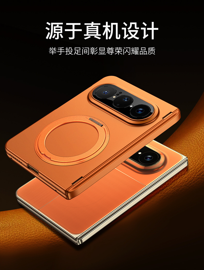 Compatible with Huawei PuraXMax phone case, rotating stand, wireless charging, magnetic swivel, full-coverage protective case.