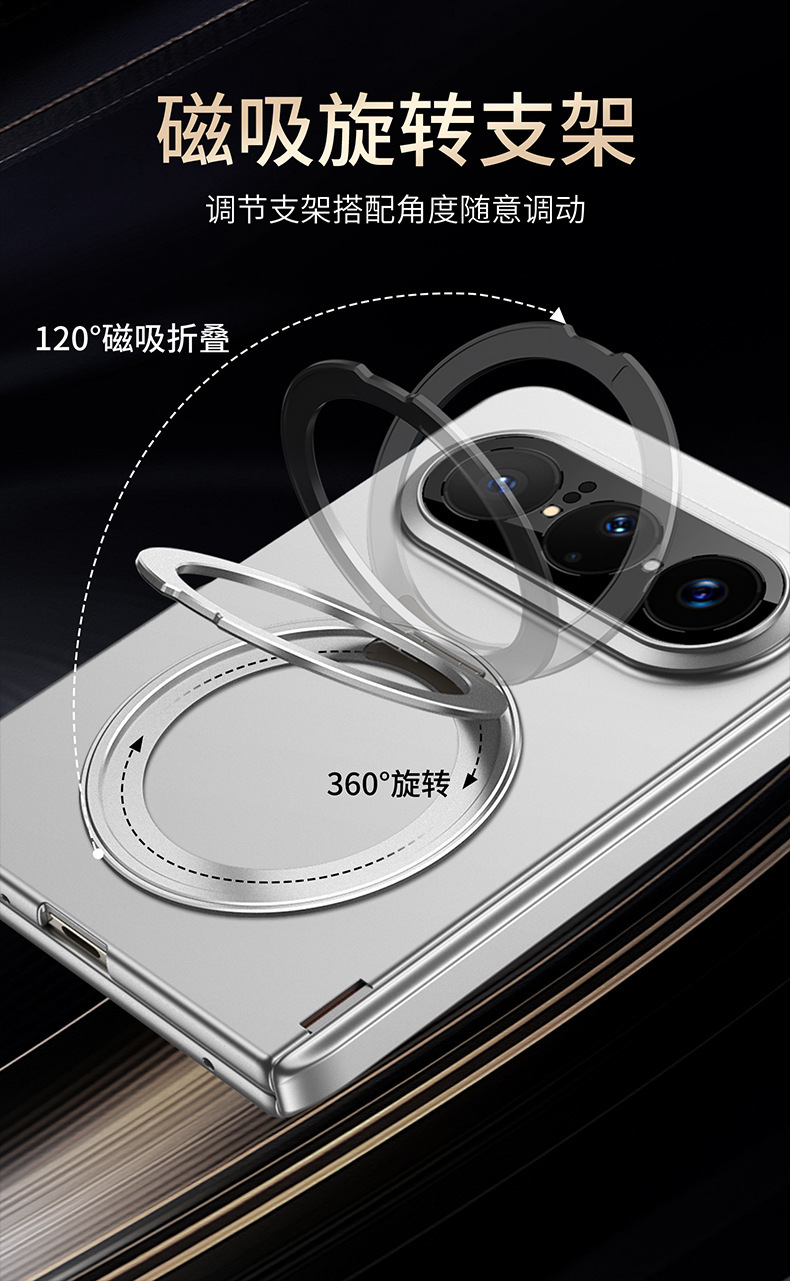 Compatible with Huawei PuraXMax phone case, rotating stand, wireless charging, magnetic swivel, full-coverage protective case.