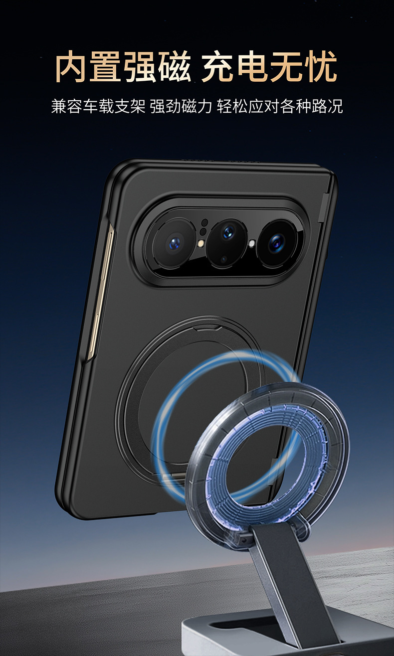 Compatible with Huawei PuraXMax phone case, rotating stand, wireless charging, magnetic swivel, full-coverage protective case.