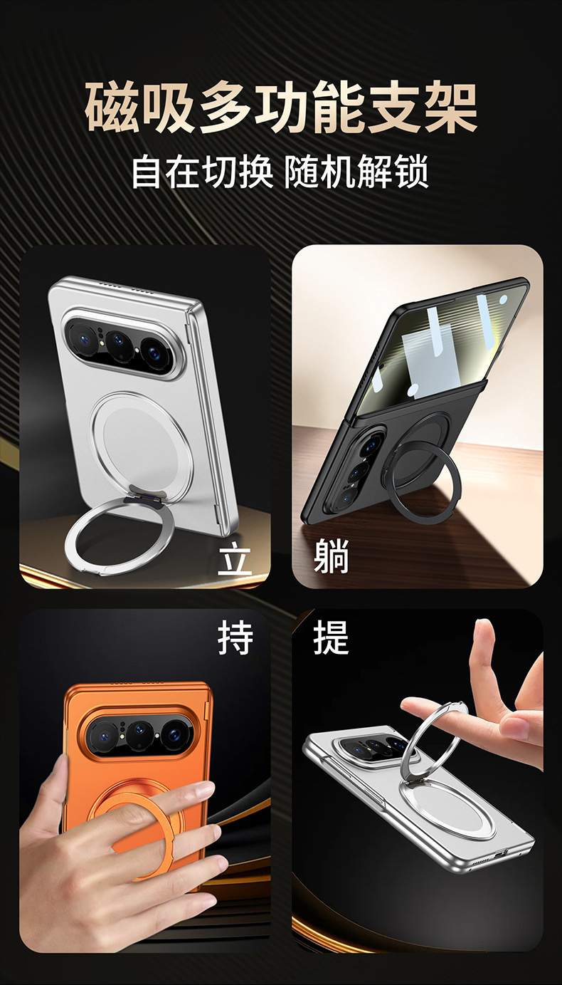 Compatible with Huawei PuraXMax phone case, rotating stand, wireless charging, magnetic swivel, full-coverage protective case.