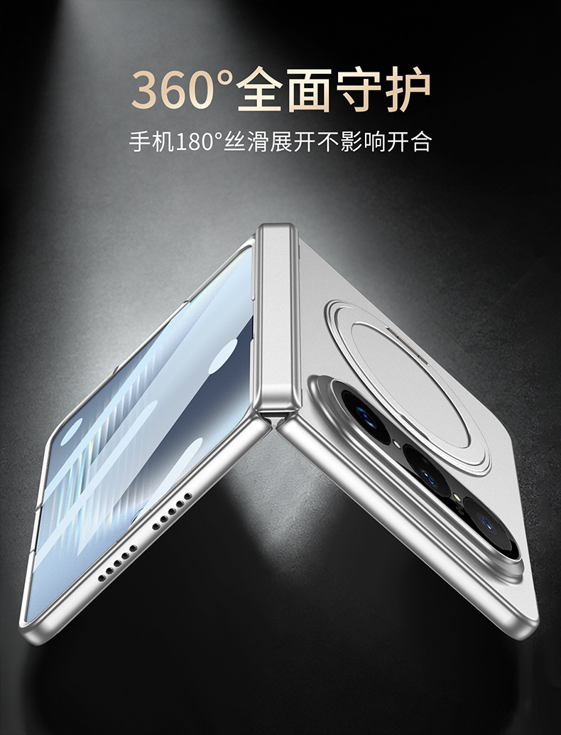 Compatible with Huawei PuraXMax phone case, rotating stand, wireless charging, magnetic swivel, full-coverage protective case.