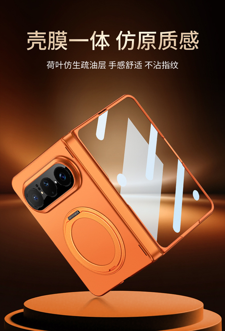 Compatible with Huawei PuraXMax phone case, rotating stand, wireless charging, magnetic swivel, full-coverage protective case.