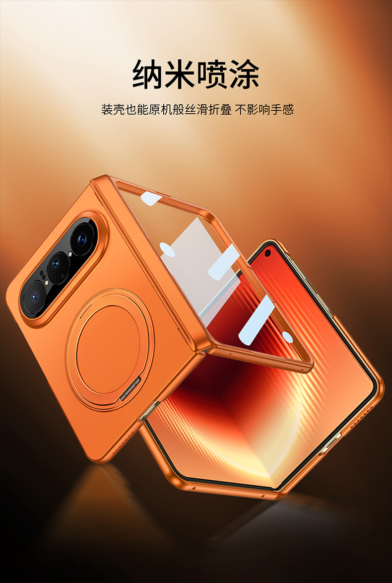 Compatible with Huawei PuraXMax phone case, rotating stand, wireless charging, magnetic swivel, full-coverage protective case.