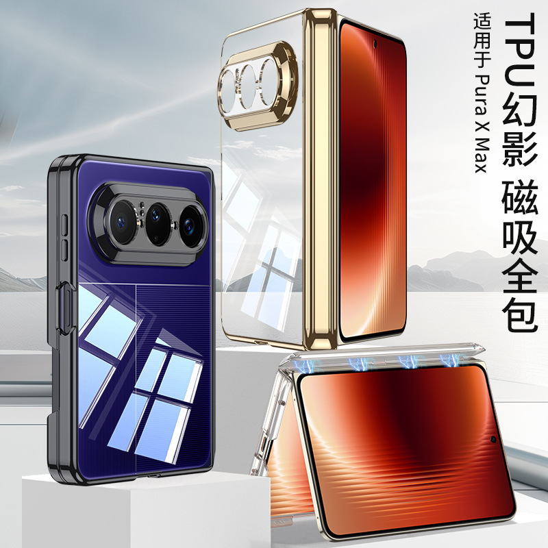Compatible Huawei PuraX Max phone case with electroplated transparent TPU magnetic central hinge, single back cover protective cover