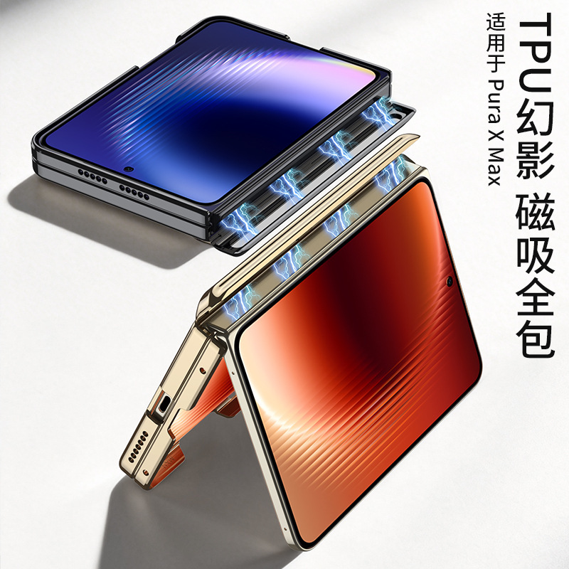 Compatible Huawei PuraX Max phone case with electroplated transparent TPU magnetic central hinge, single back cover protective cover