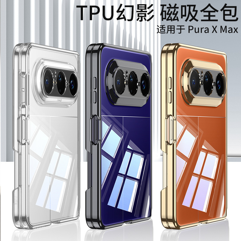 Compatible Huawei PuraX Max phone case with electroplated transparent TPU magnetic central hinge, single back cover protective cover