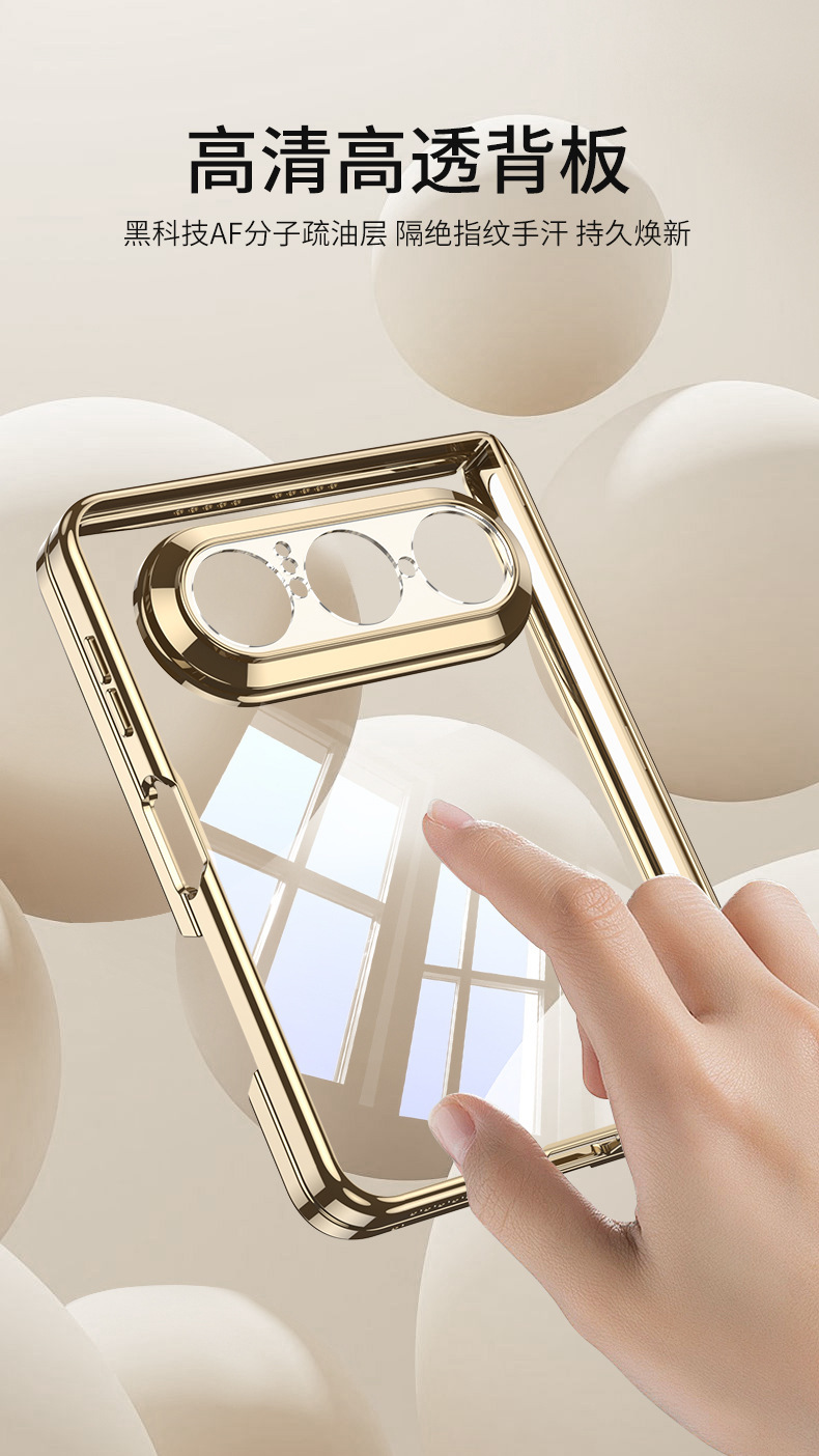 Compatible Huawei PuraX Max phone case with electroplated transparent TPU magnetic central hinge, single back cover protective cover