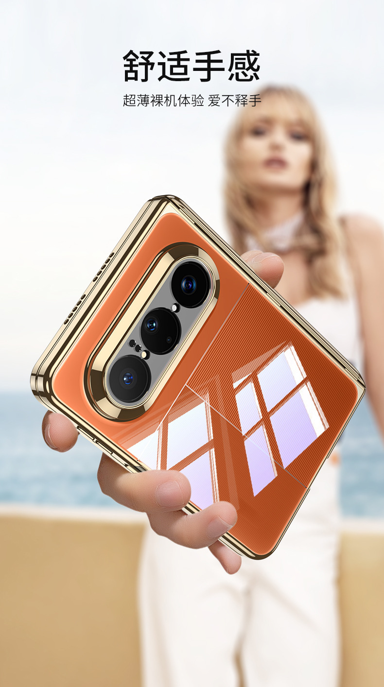 Compatible Huawei PuraX Max phone case with electroplated transparent TPU magnetic central hinge, single back cover protective cover